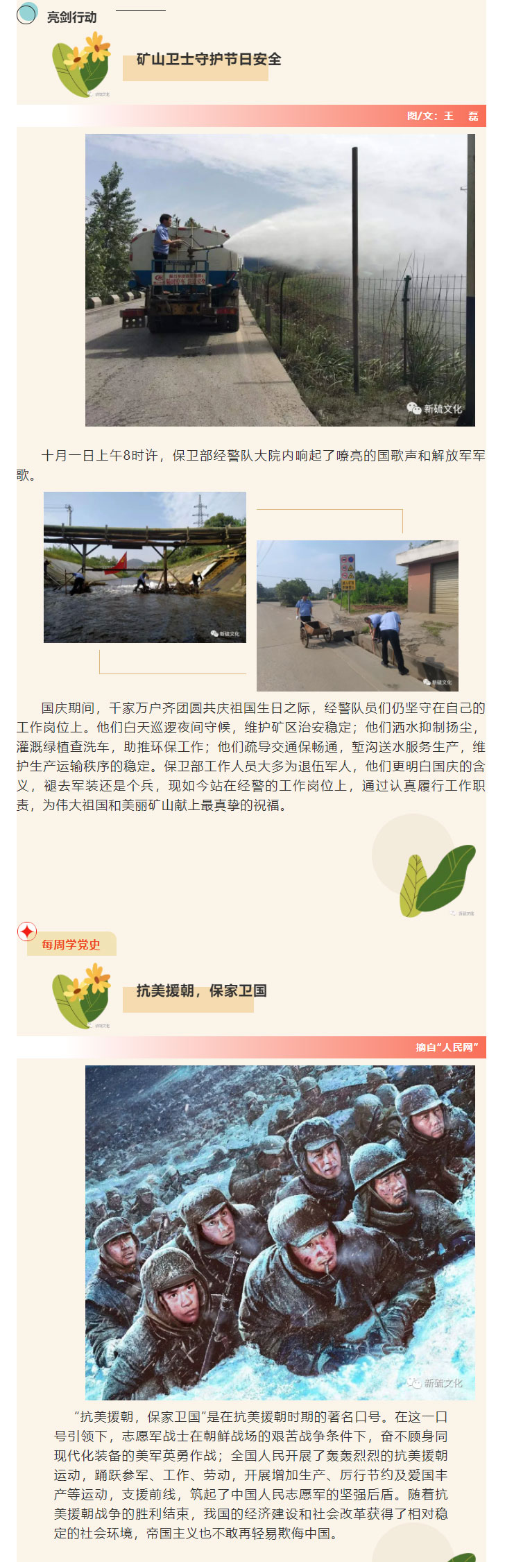 首页| PP电子游戏中国区官方网站