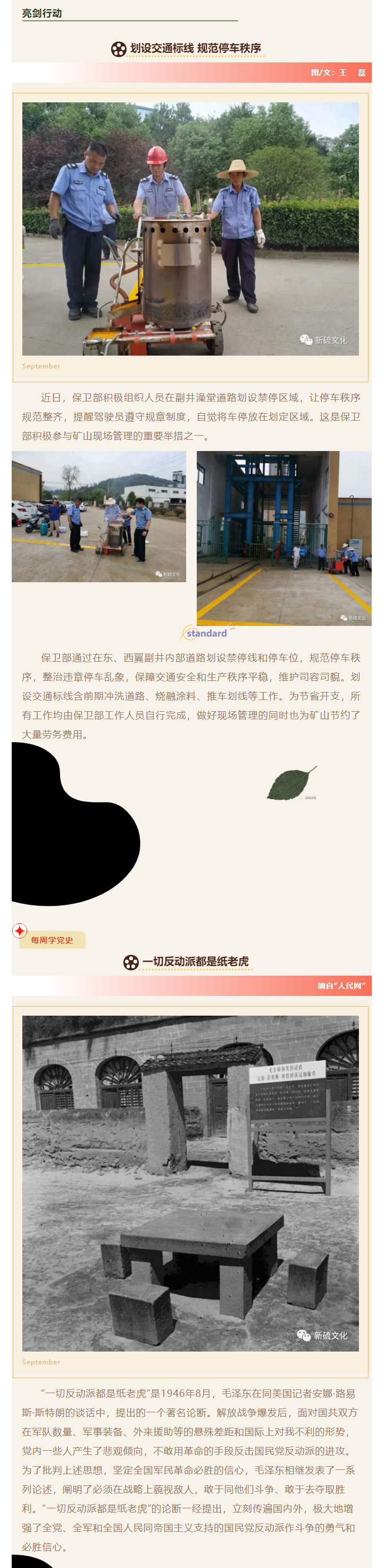 首页| PP电子游戏中国区官方网站