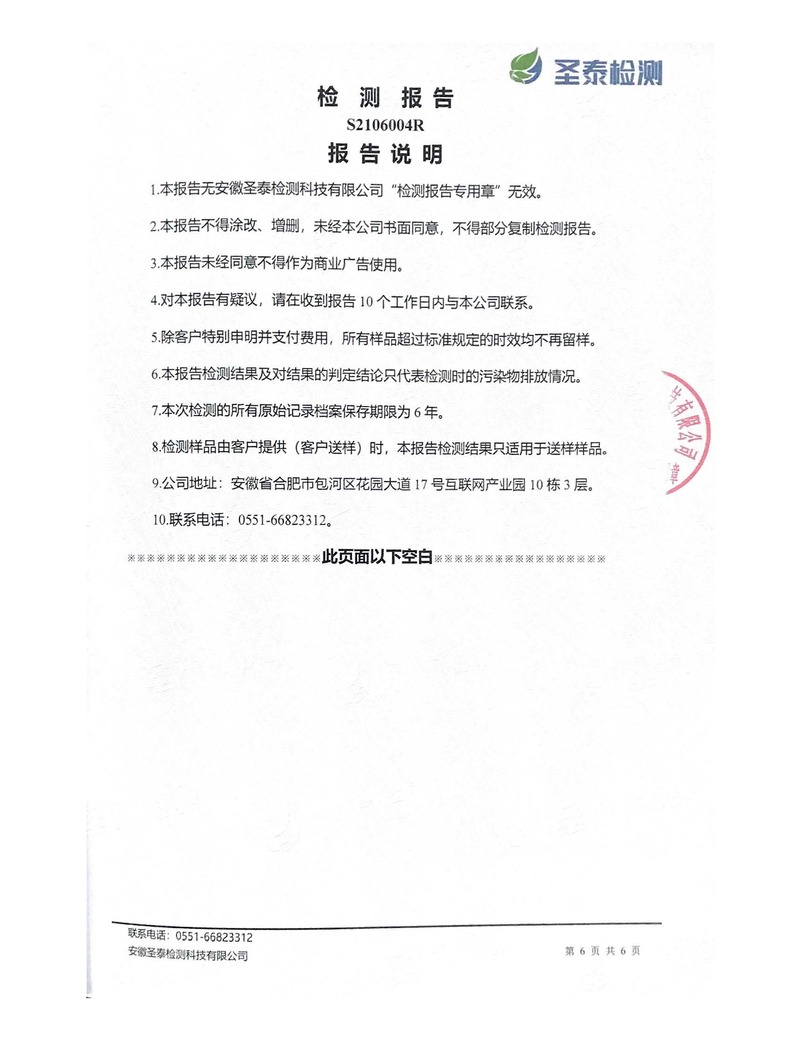 首页| PP电子游戏中国区官方网站