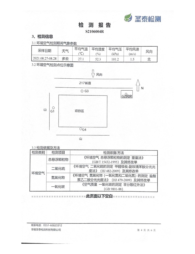 首页| PP电子游戏中国区官方网站