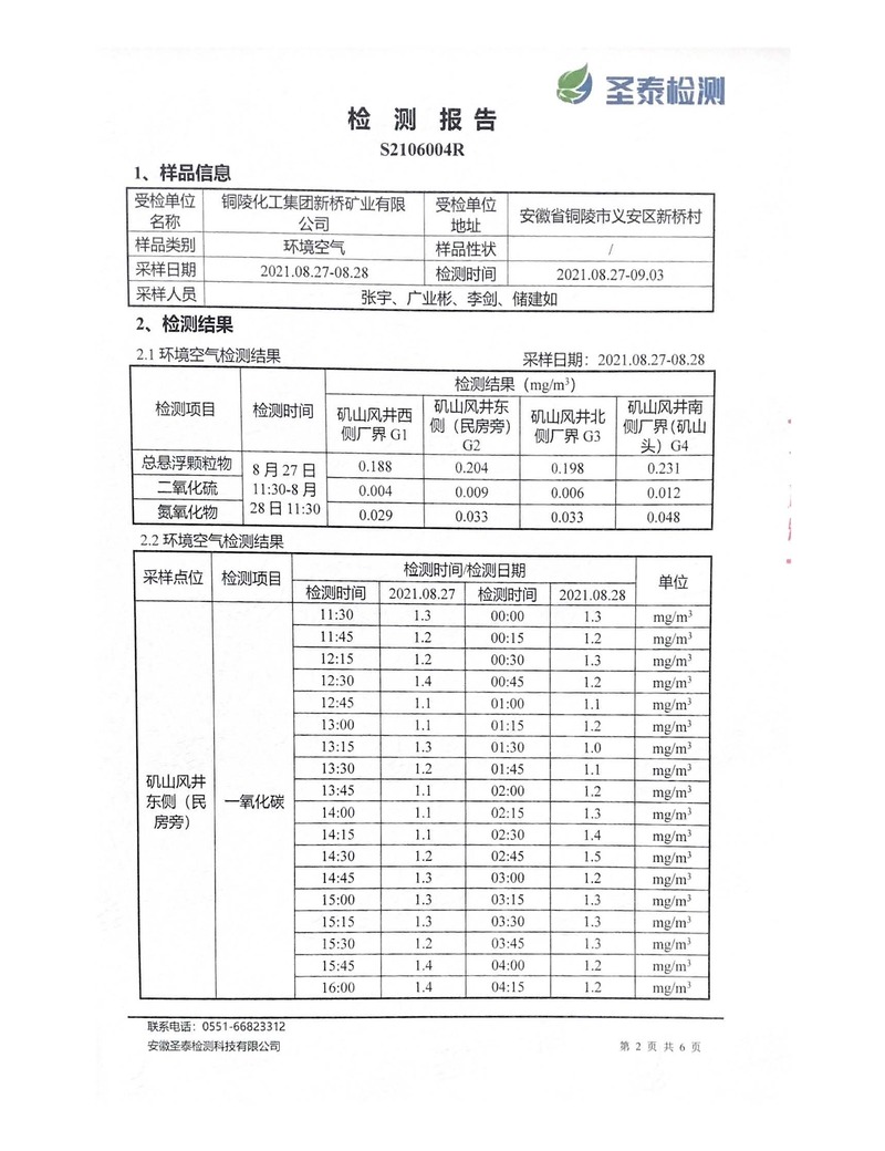 首页| PP电子游戏中国区官方网站