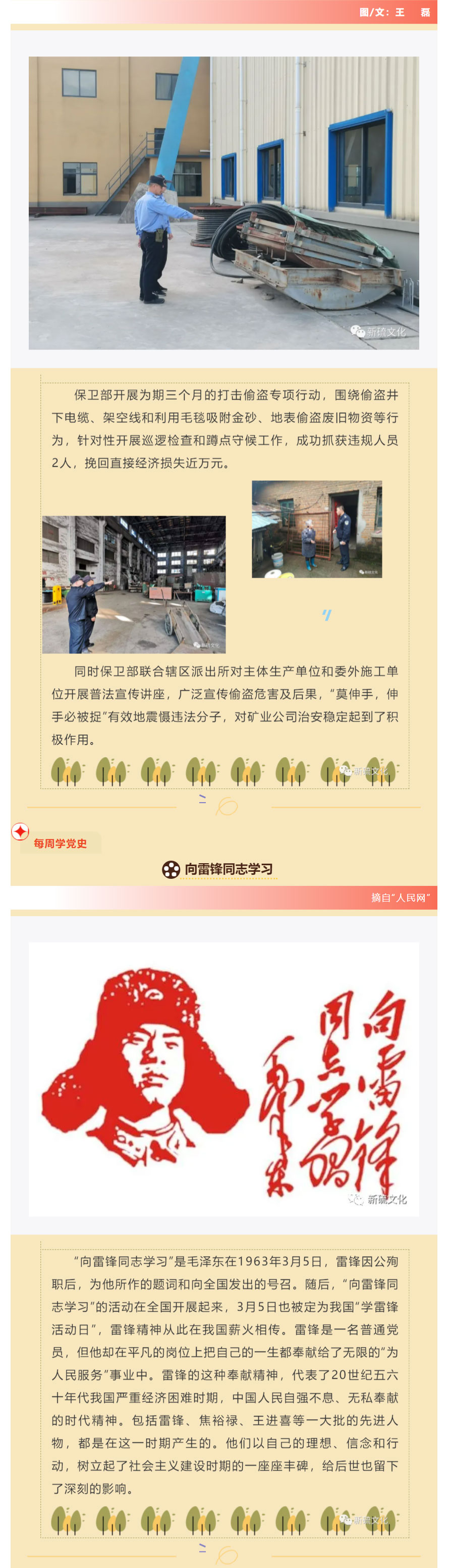 首页| PP电子游戏中国区官方网站