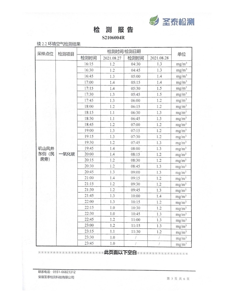 首页| PP电子游戏中国区官方网站