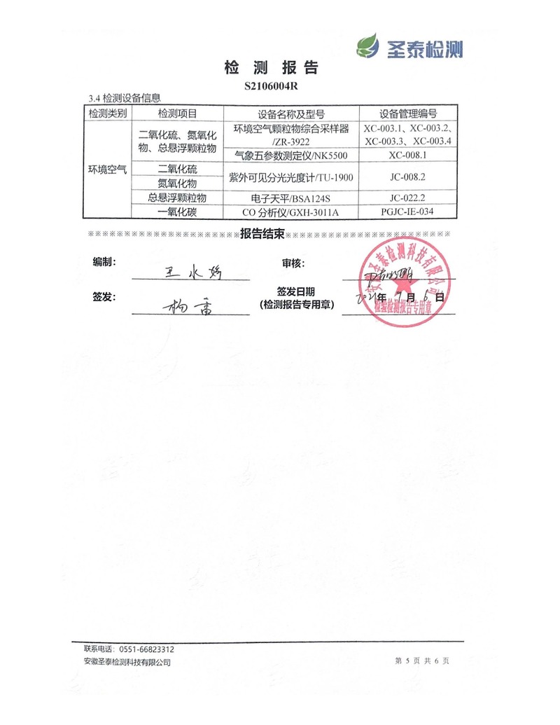 首页| PP电子游戏中国区官方网站