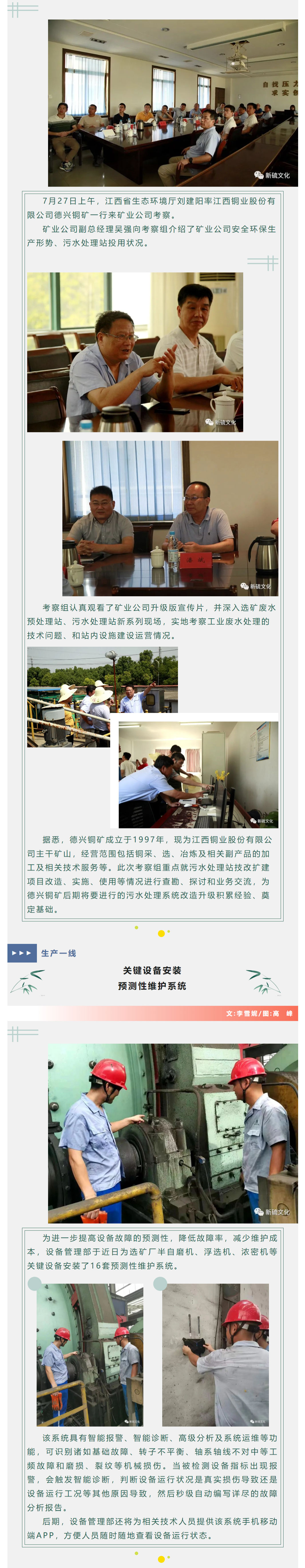 首页| PP电子游戏中国区官方网站