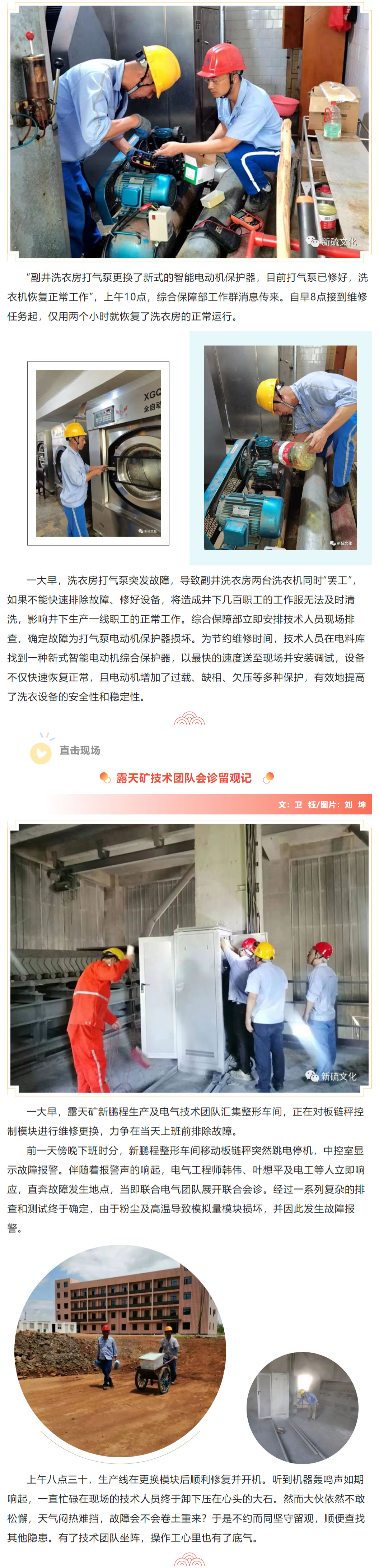 首页| PP电子游戏中国区官方网站