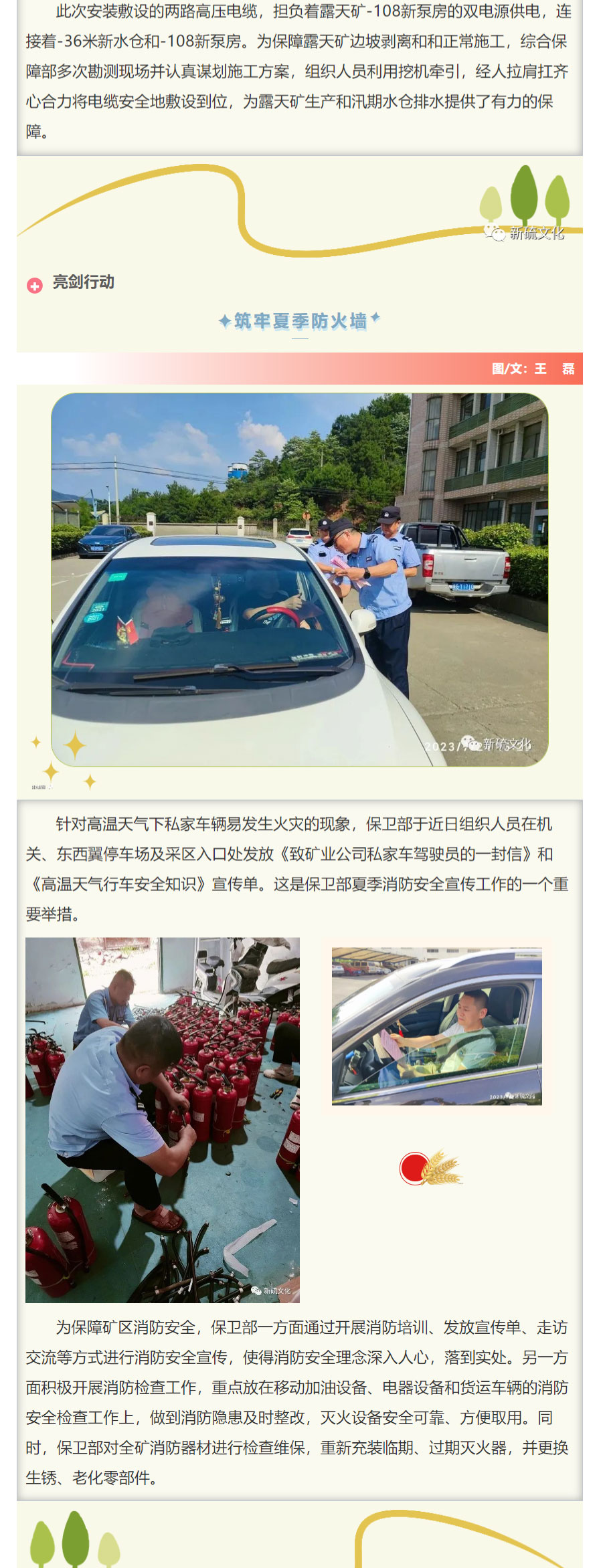 首页| PP电子游戏中国区官方网站