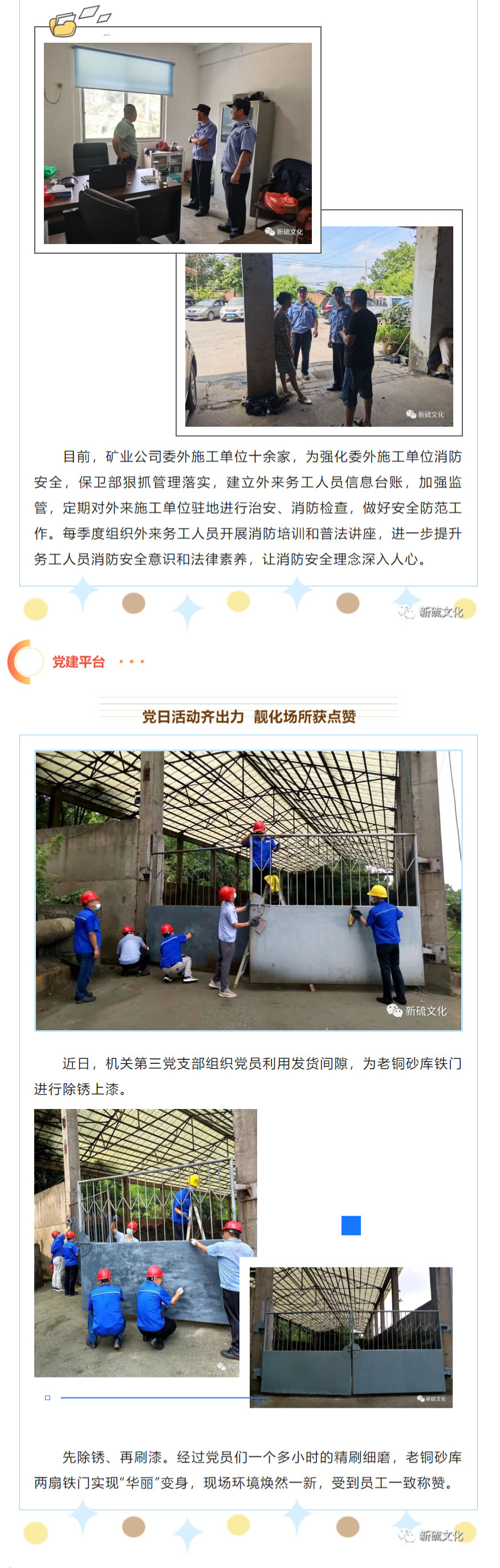 首页| PP电子游戏中国区官方网站