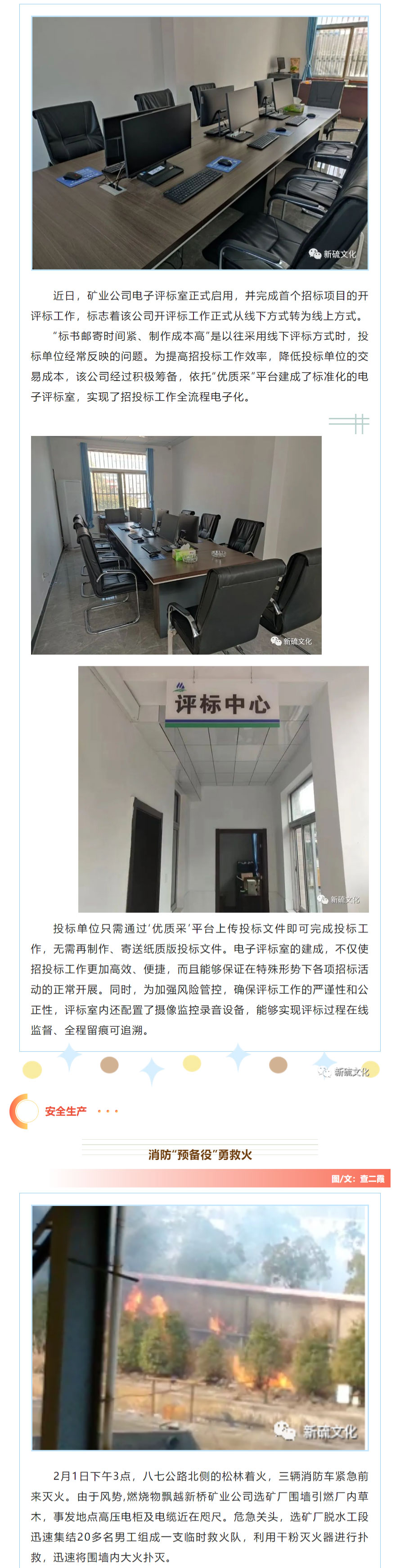 首页| PP电子游戏中国区官方网站