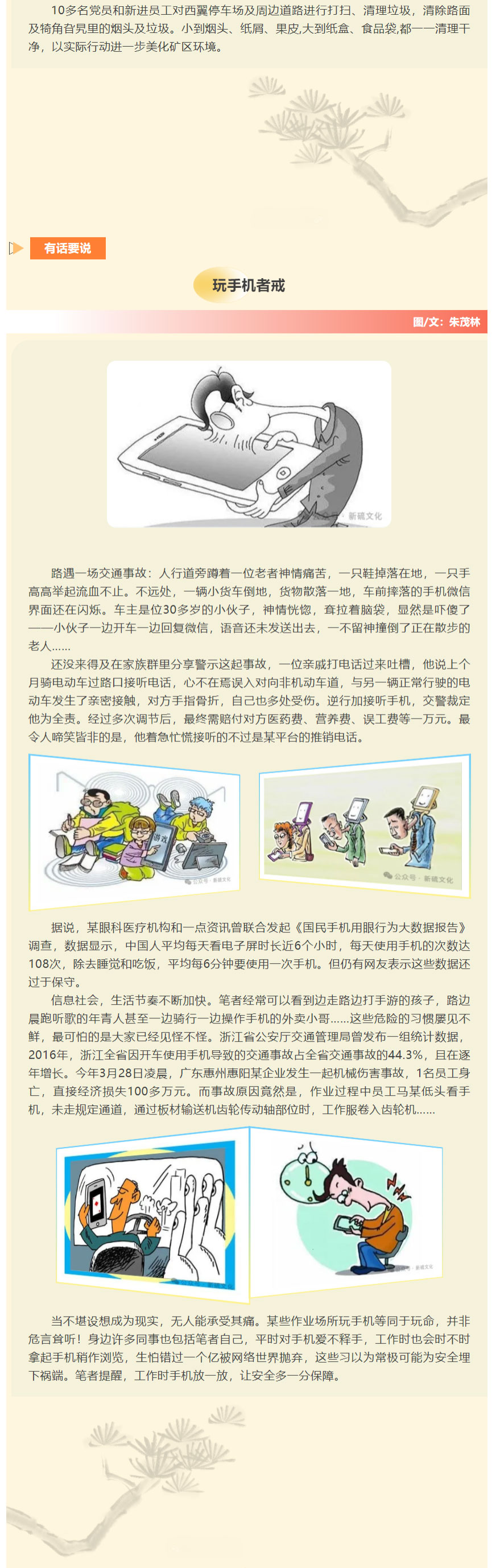首页| PP电子游戏中国区官方网站