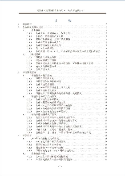 首页| PP电子游戏中国区官方网站