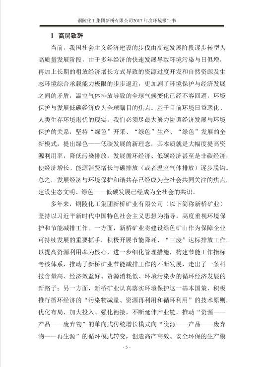 首页| PP电子游戏中国区官方网站