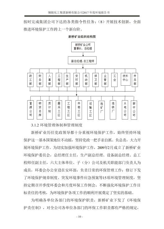 首页| PP电子游戏中国区官方网站