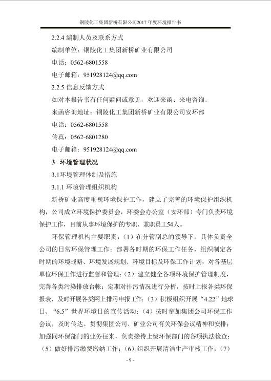 首页| PP电子游戏中国区官方网站