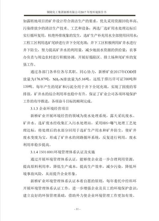 首页| PP电子游戏中国区官方网站