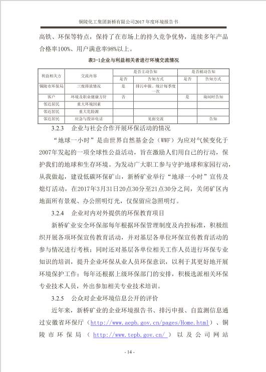 首页| PP电子游戏中国区官方网站