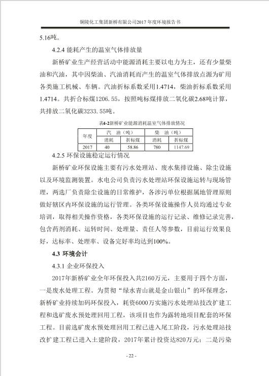 首页| PP电子游戏中国区官方网站