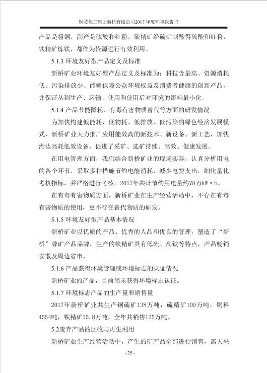 首页| PP电子游戏中国区官方网站