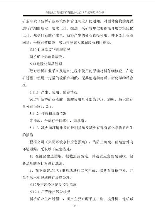 首页| PP电子游戏中国区官方网站