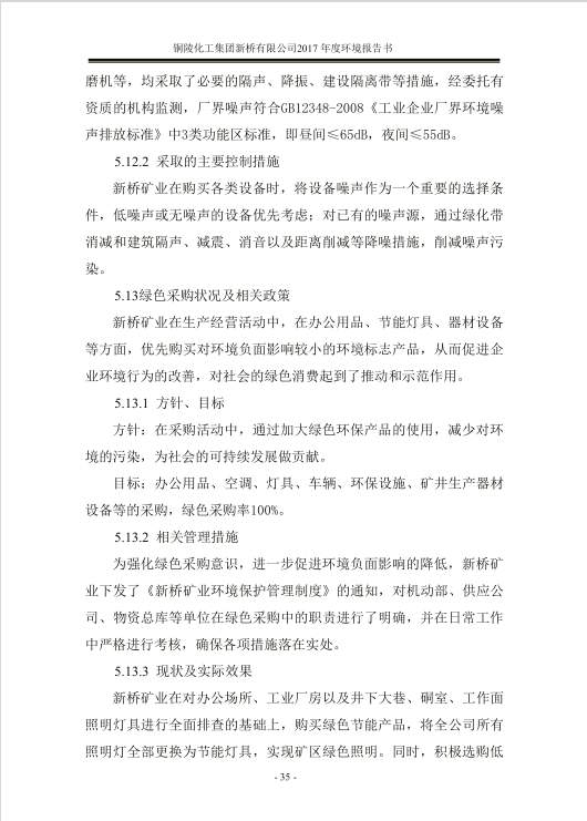 首页| PP电子游戏中国区官方网站