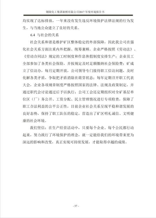 首页| PP电子游戏中国区官方网站