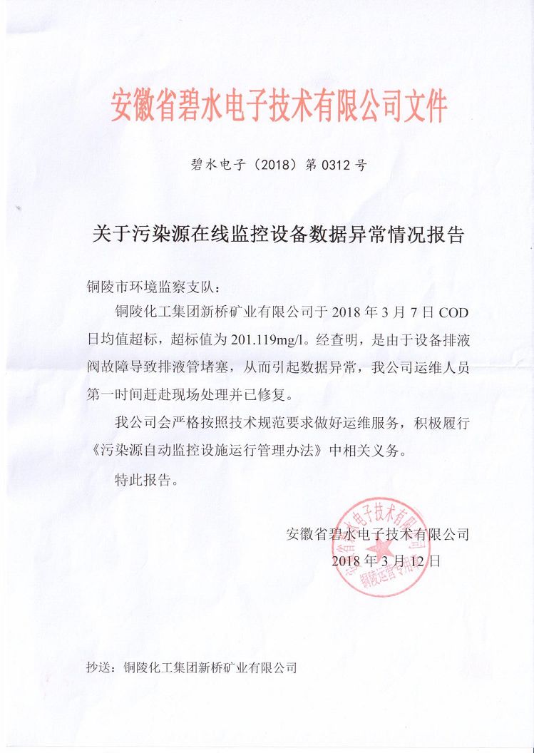 首页| PP电子游戏中国区官方网站