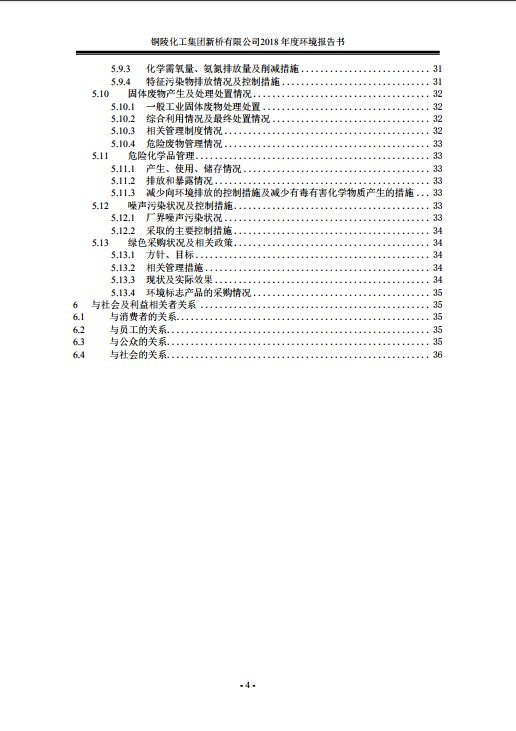 首页| PP电子游戏中国区官方网站