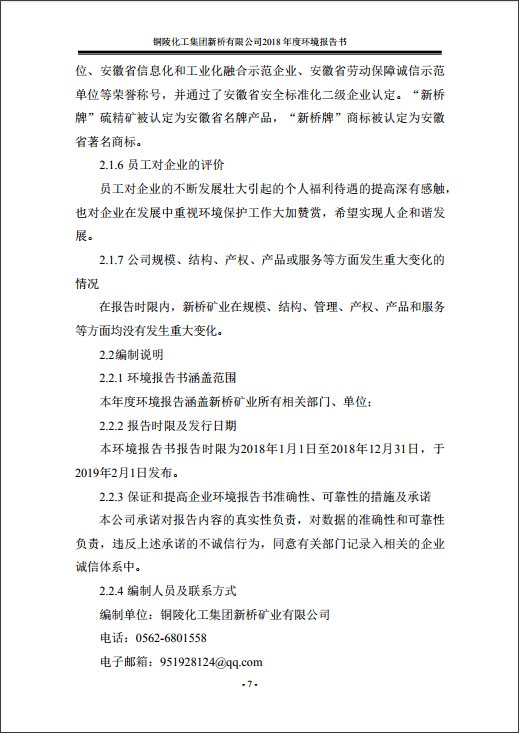 首页| PP电子游戏中国区官方网站