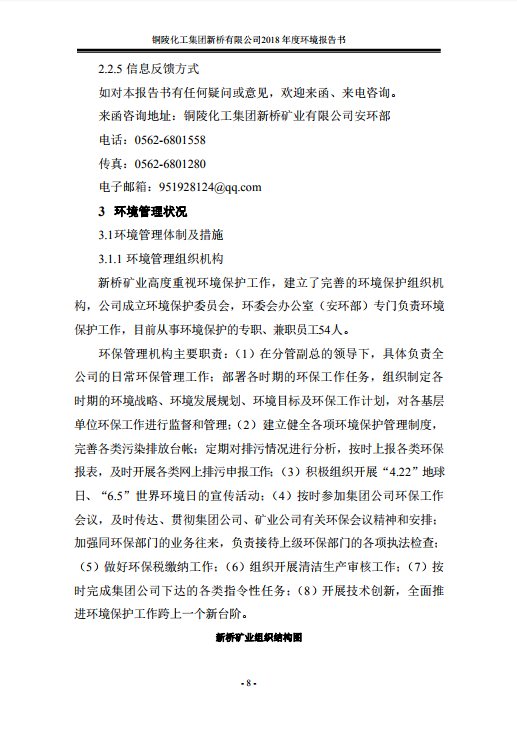 首页| PP电子游戏中国区官方网站