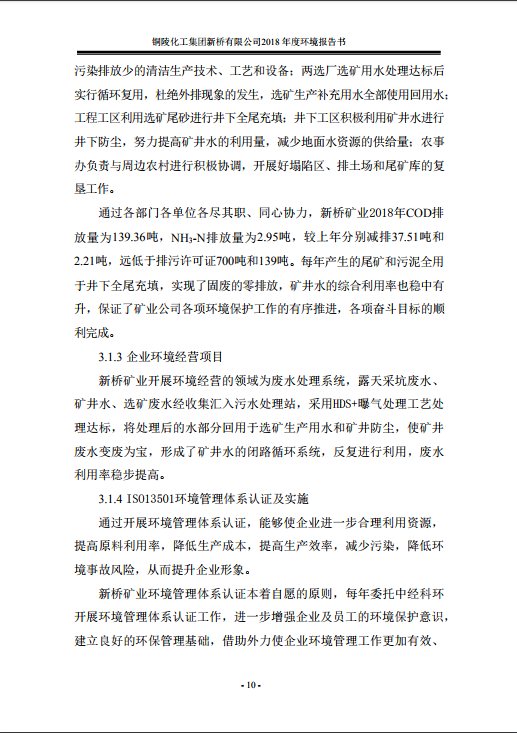 首页| PP电子游戏中国区官方网站