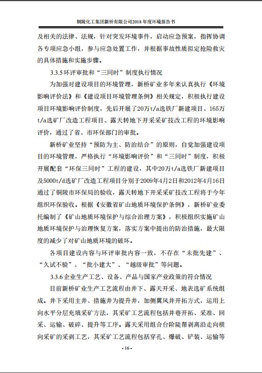 首页| PP电子游戏中国区官方网站