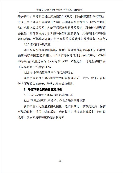 首页| PP电子游戏中国区官方网站