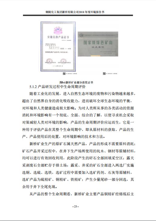 首页| PP电子游戏中国区官方网站