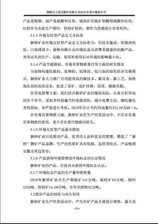 首页| PP电子游戏中国区官方网站