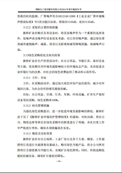 首页| PP电子游戏中国区官方网站