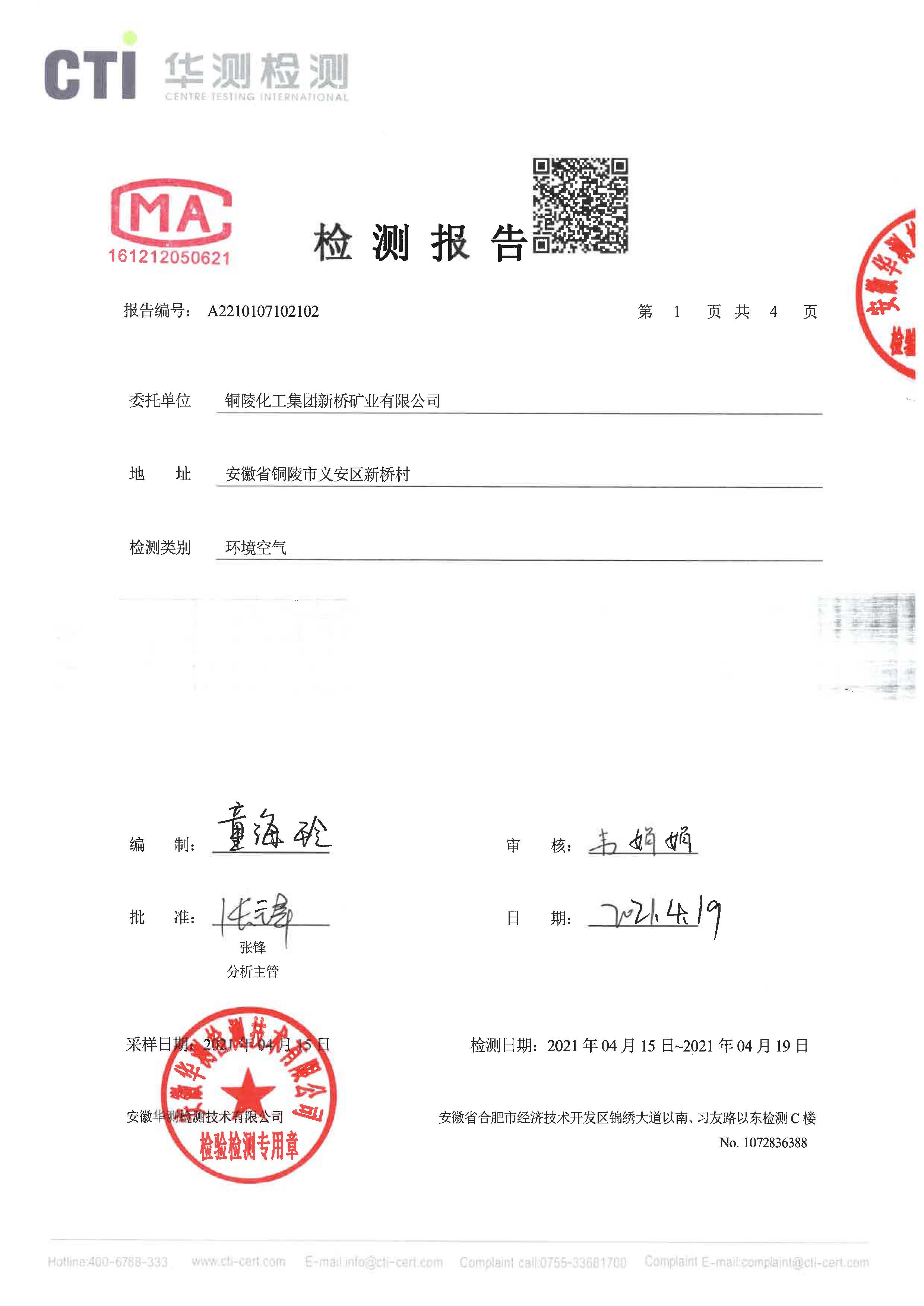 首页| PP电子游戏中国区官方网站