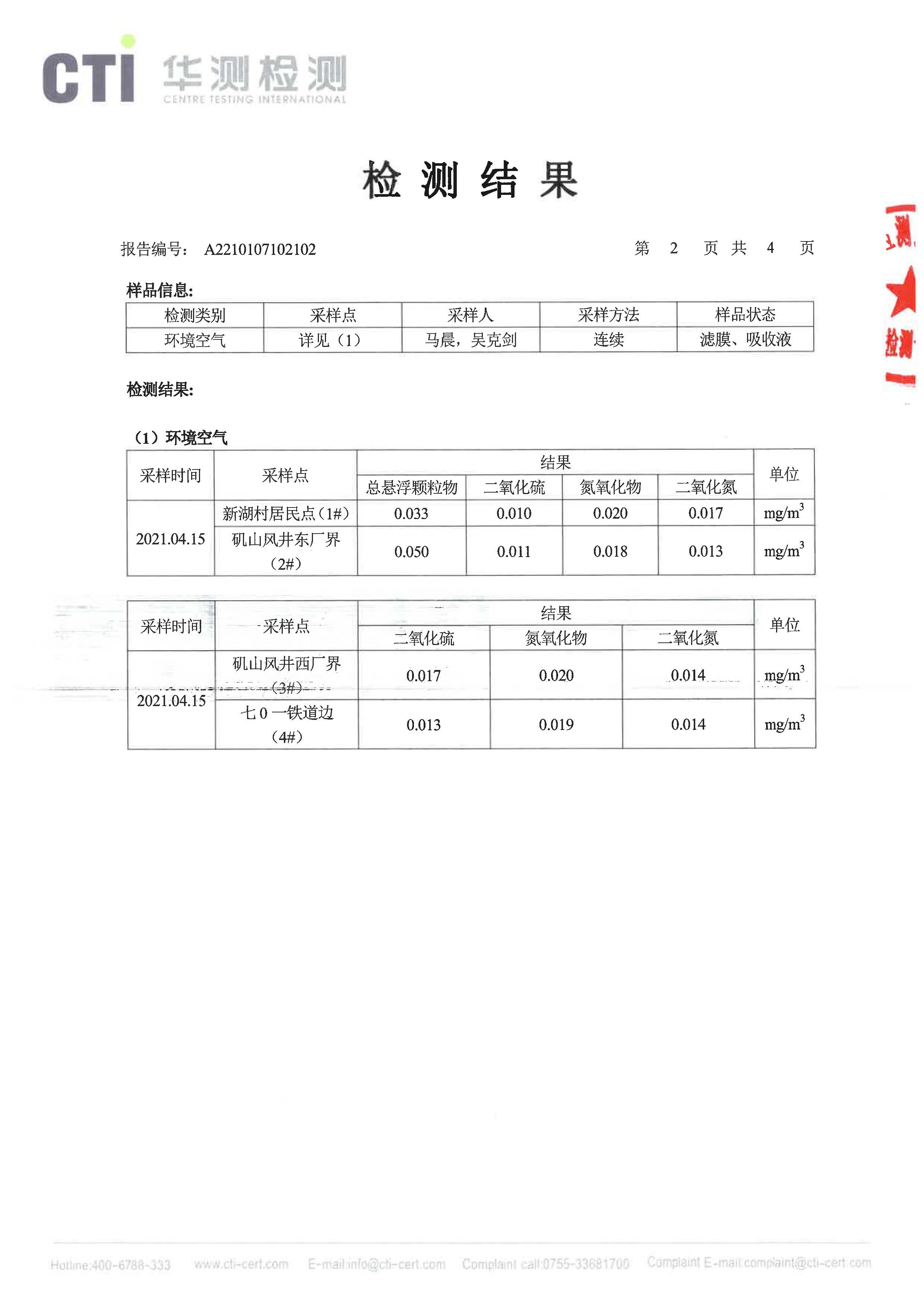 首页| PP电子游戏中国区官方网站
