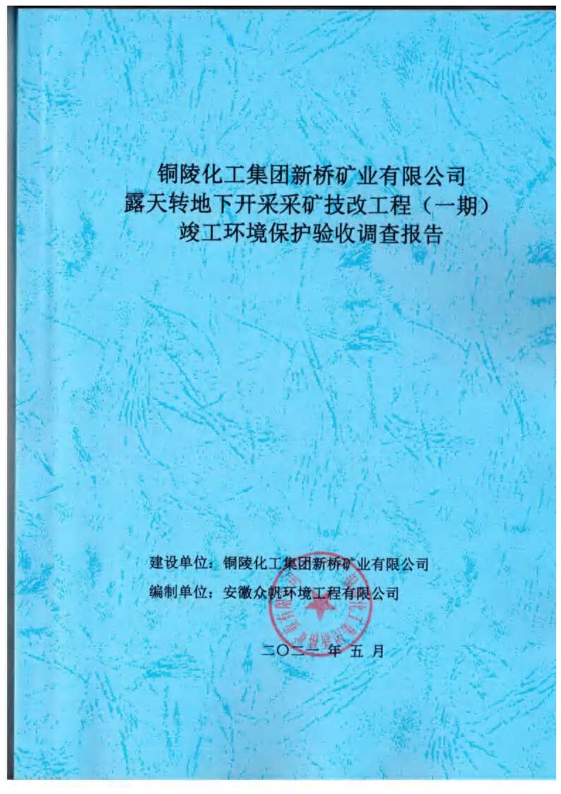 首页| PP电子游戏中国区官方网站