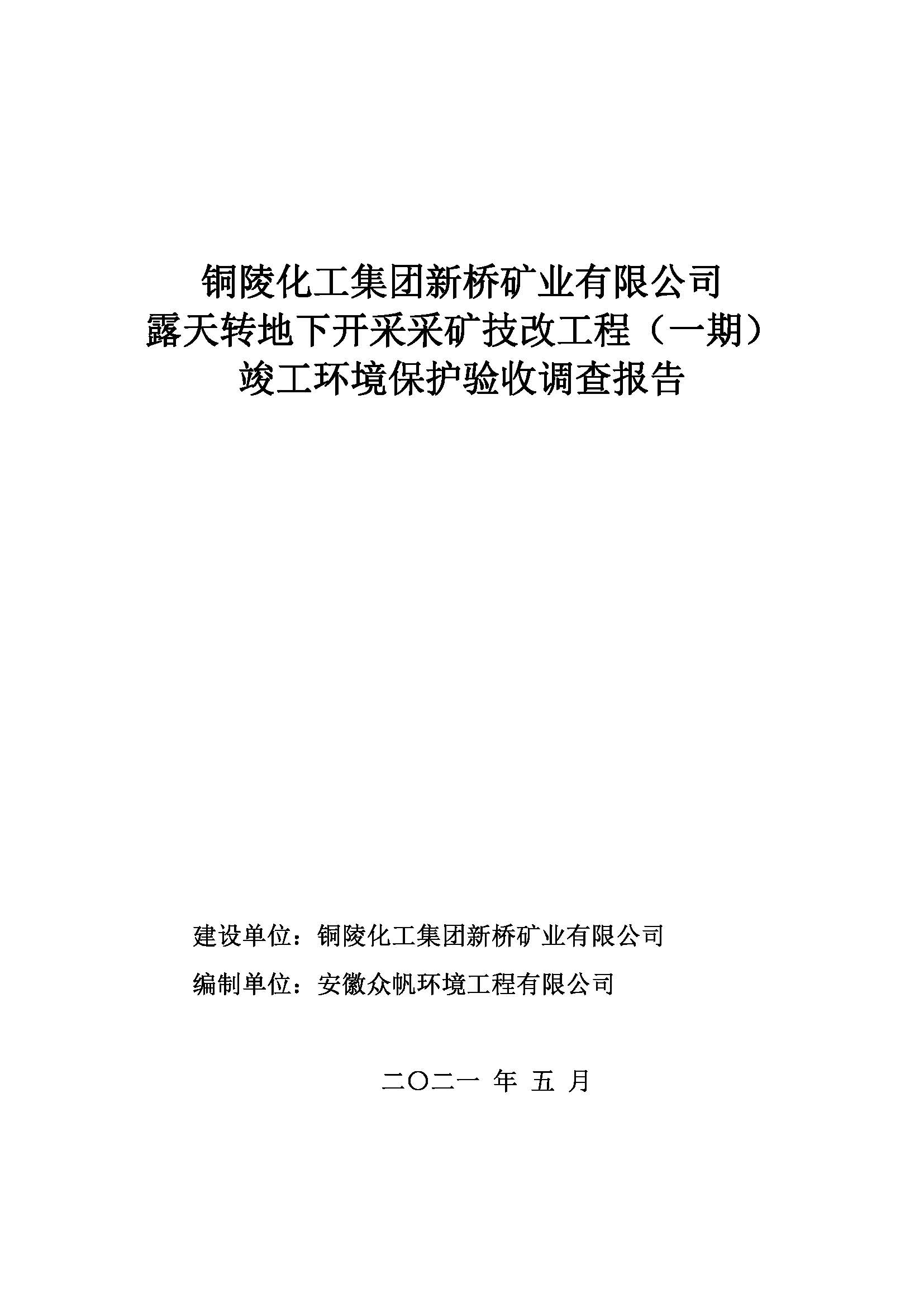首页| PP电子游戏中国区官方网站