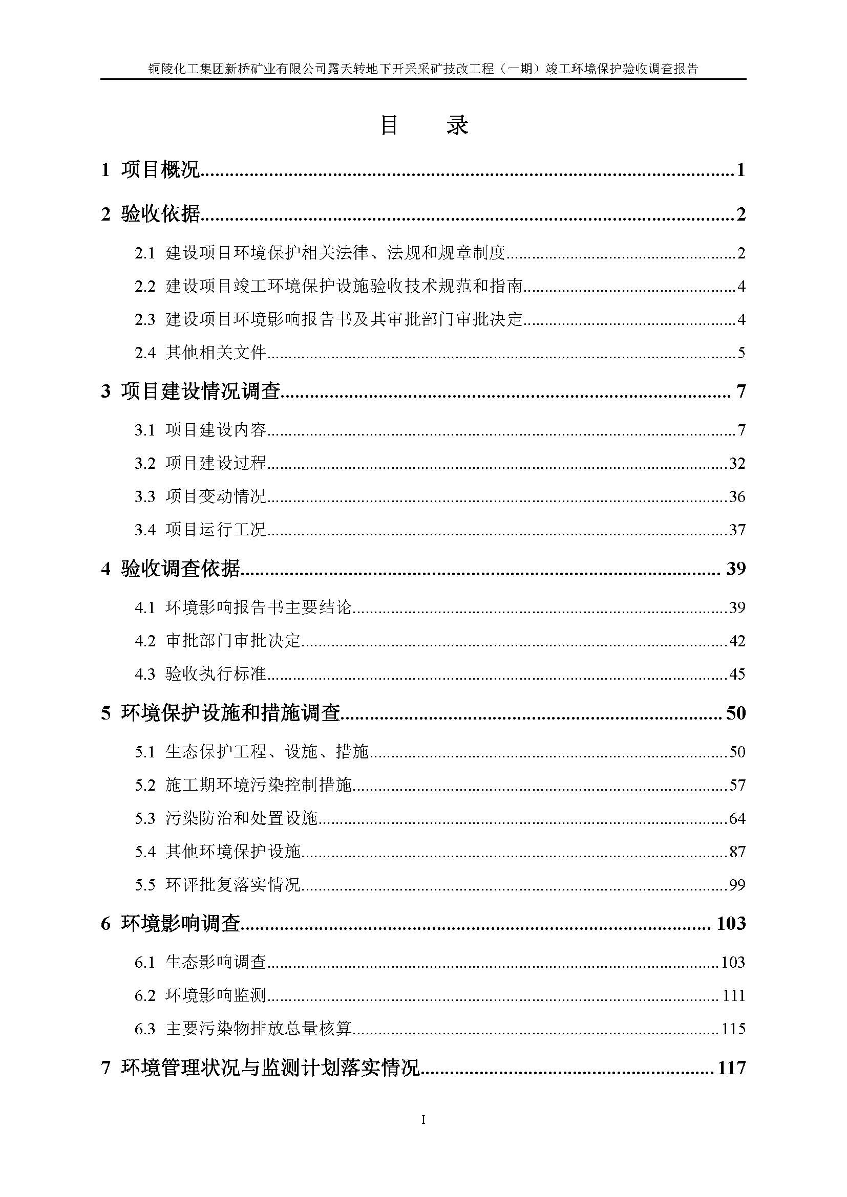 首页| PP电子游戏中国区官方网站