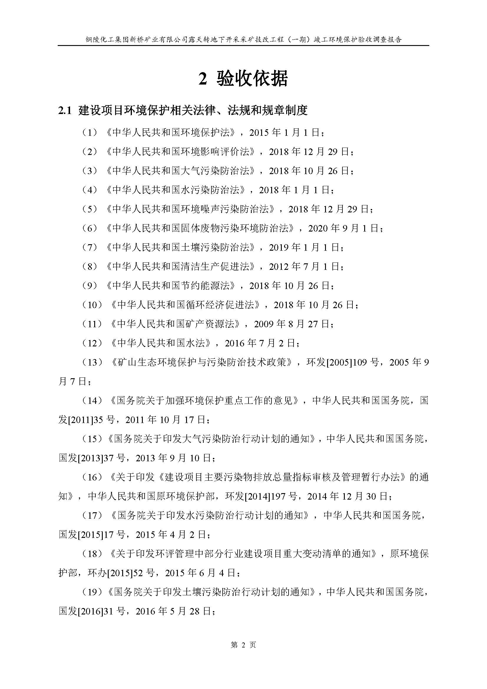 首页| PP电子游戏中国区官方网站
