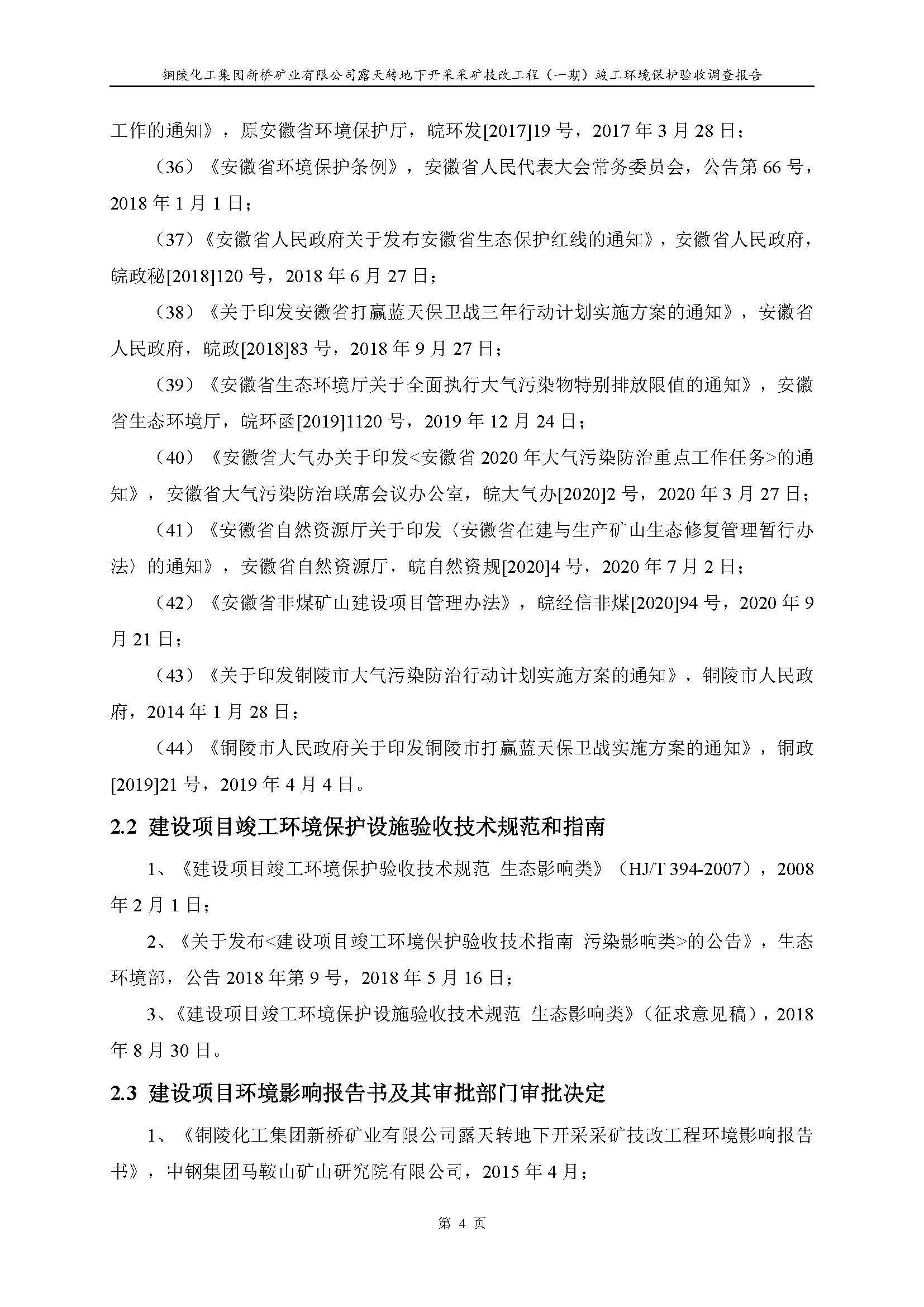 首页| PP电子游戏中国区官方网站